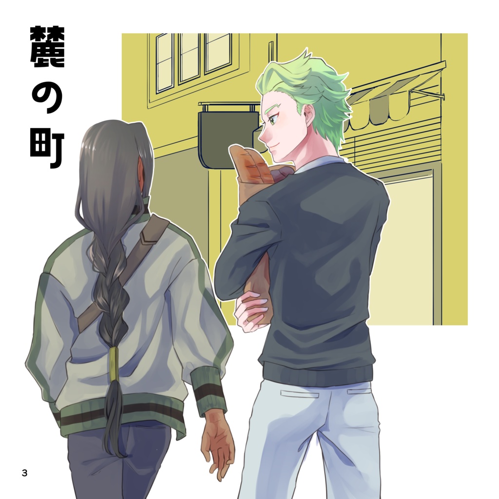 【あんしんBOOTHパック】おでかけ