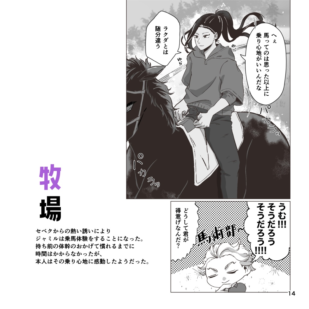 【あんしんBOOTHパック】おでかけ