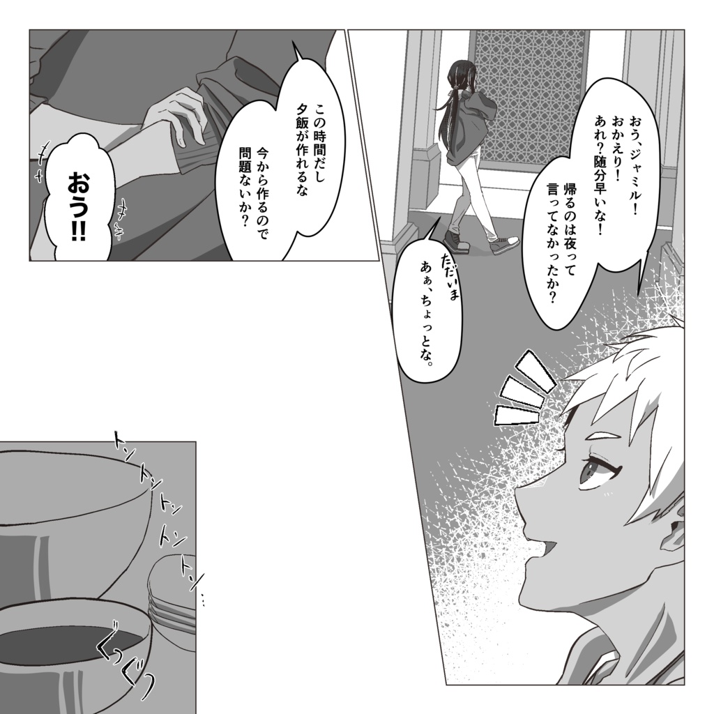 【あんしんBOOTHパック】おでかけ