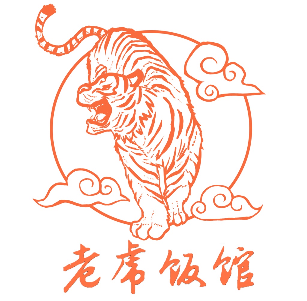 老虎飯店Tシャツ