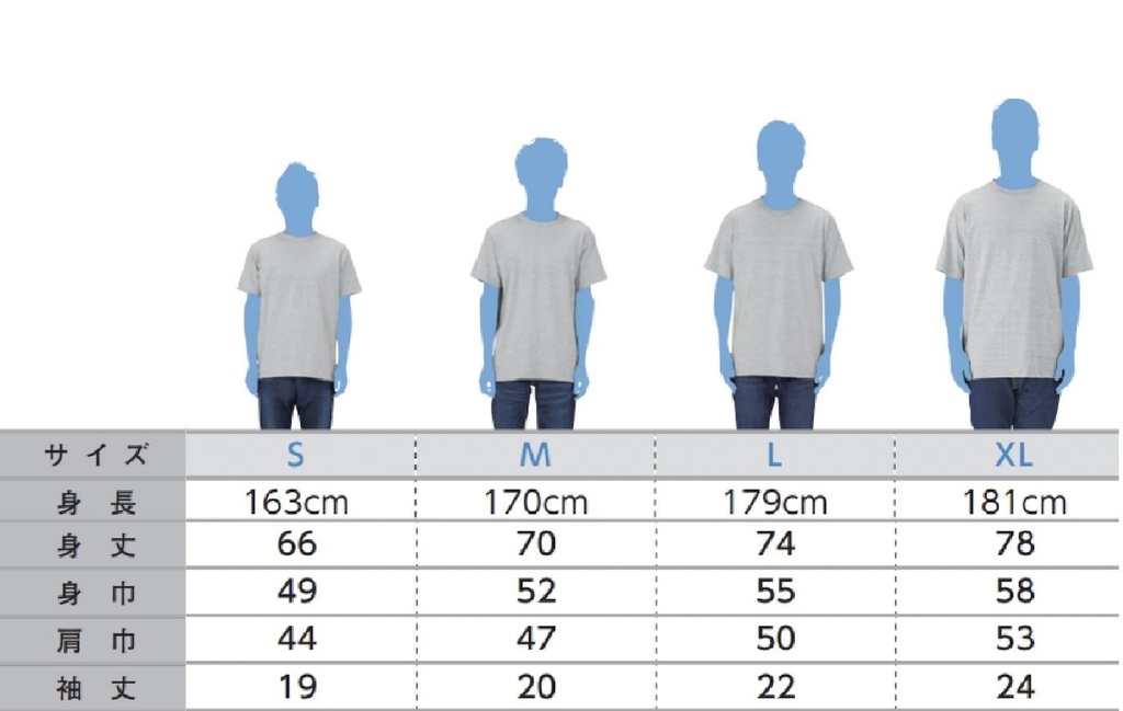 老虎飯店Tシャツ