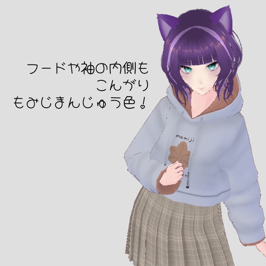 【無料/FREE】もみまんパーカー【ojou-made】