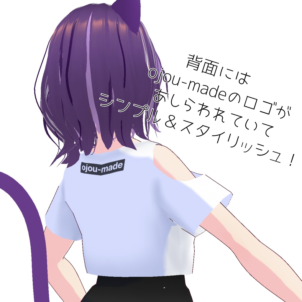 【無料/FREE】ジト目猫ちゃんミニTシャツ【ojou-made】