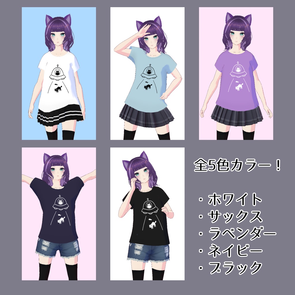 【無料/FREE】キャットられ猫ちゃんTシャツ【ojou-made】