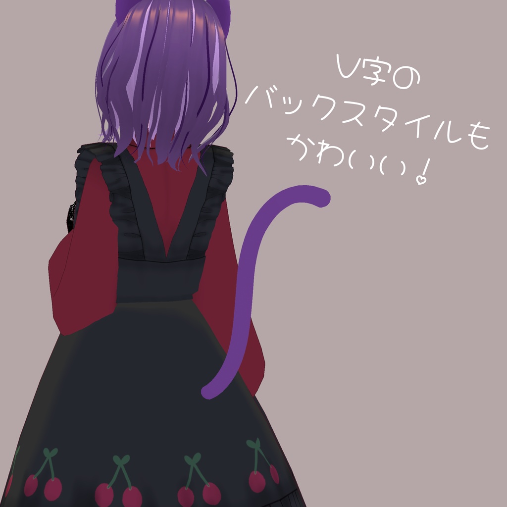 【無料/FREE】チェリー柄ジャンパースカート【ojou-made】