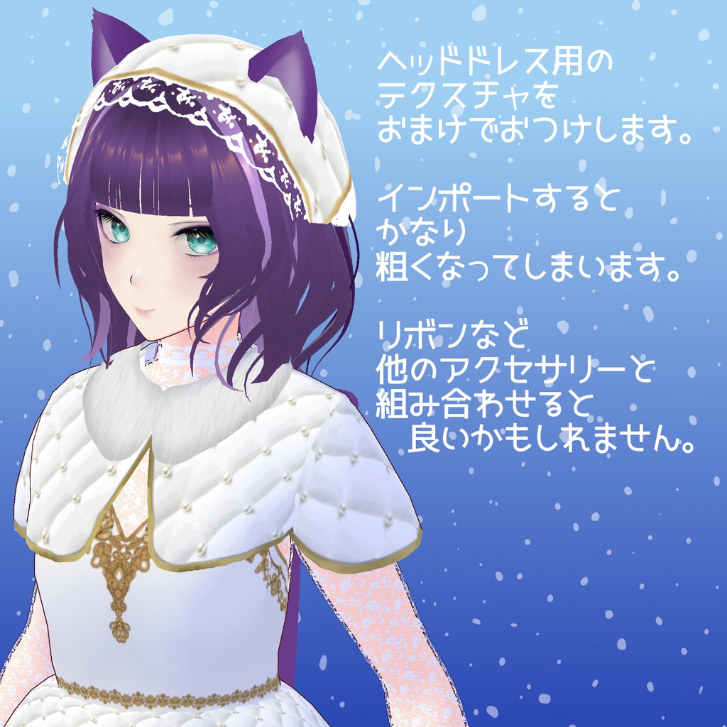 ホワイトクリスマスワンピース【ojou-made】