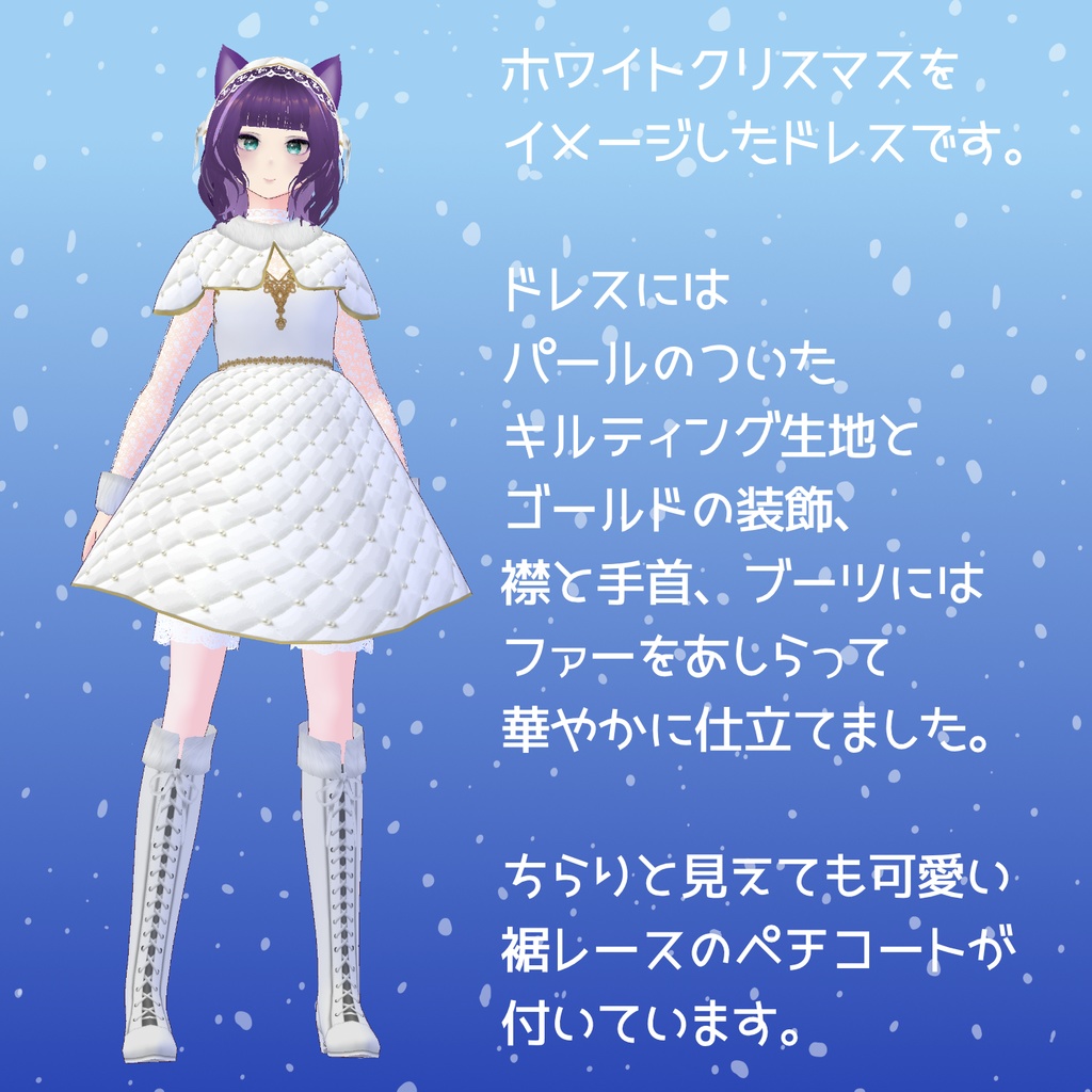 ホワイトクリスマスワンピース【ojou-made】