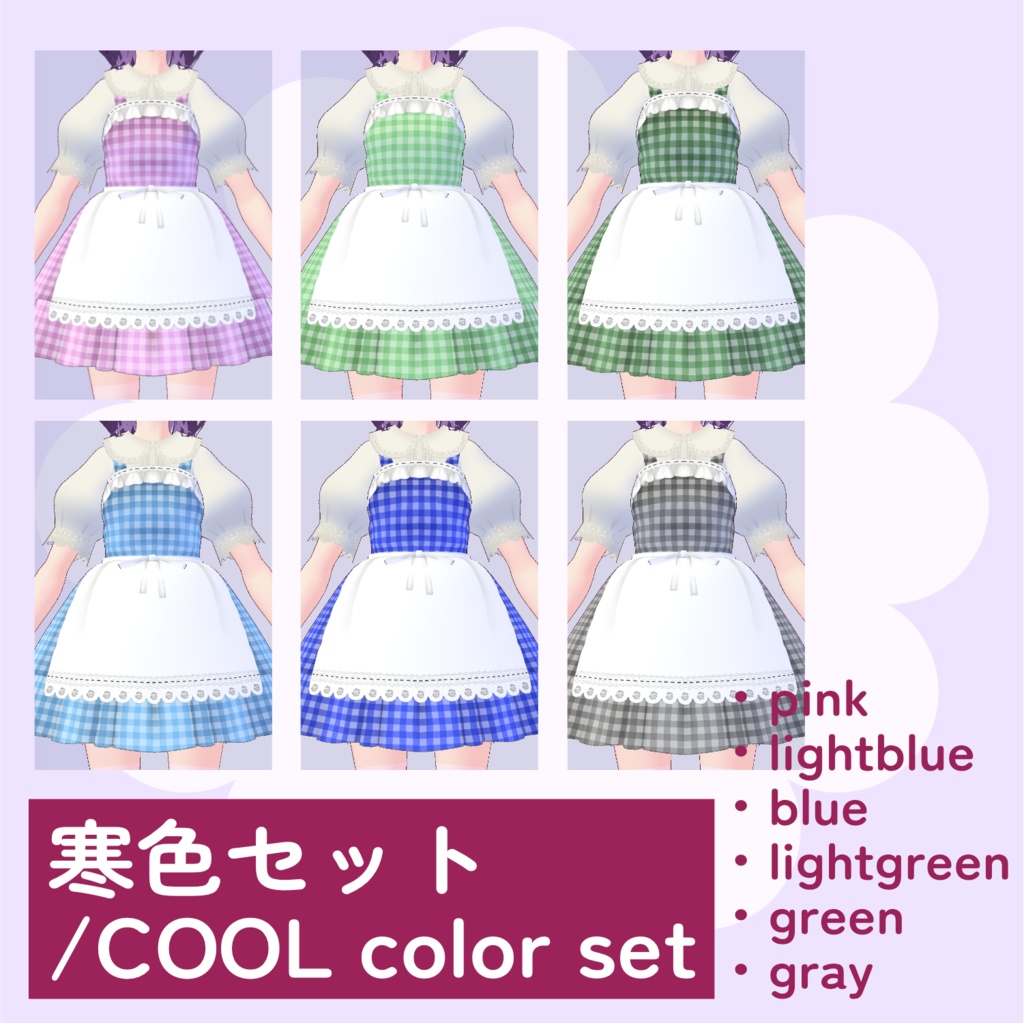 【無料あり/FREE Edition】ギンガムチェックジャンパースカート【ojou-made】