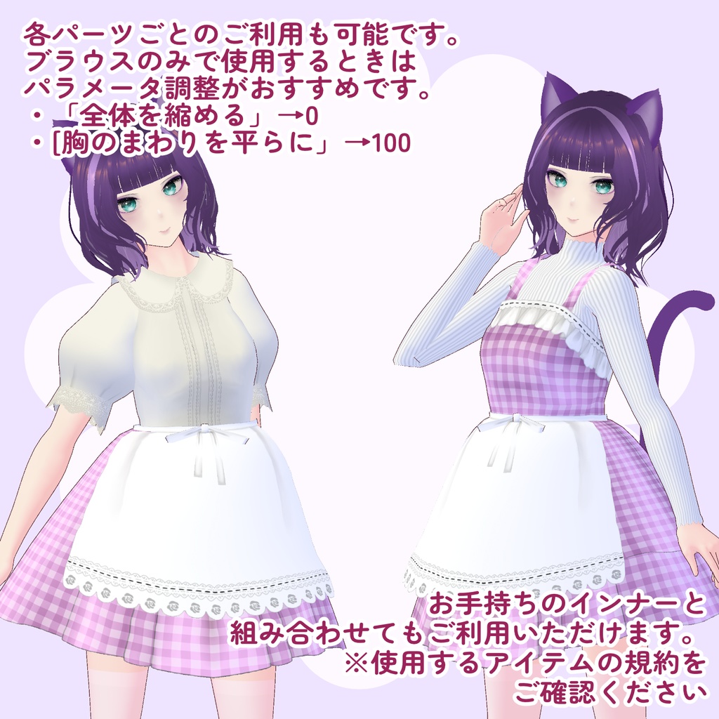 【無料あり/FREE Edition】ギンガムチェックジャンパースカート【ojou-made】