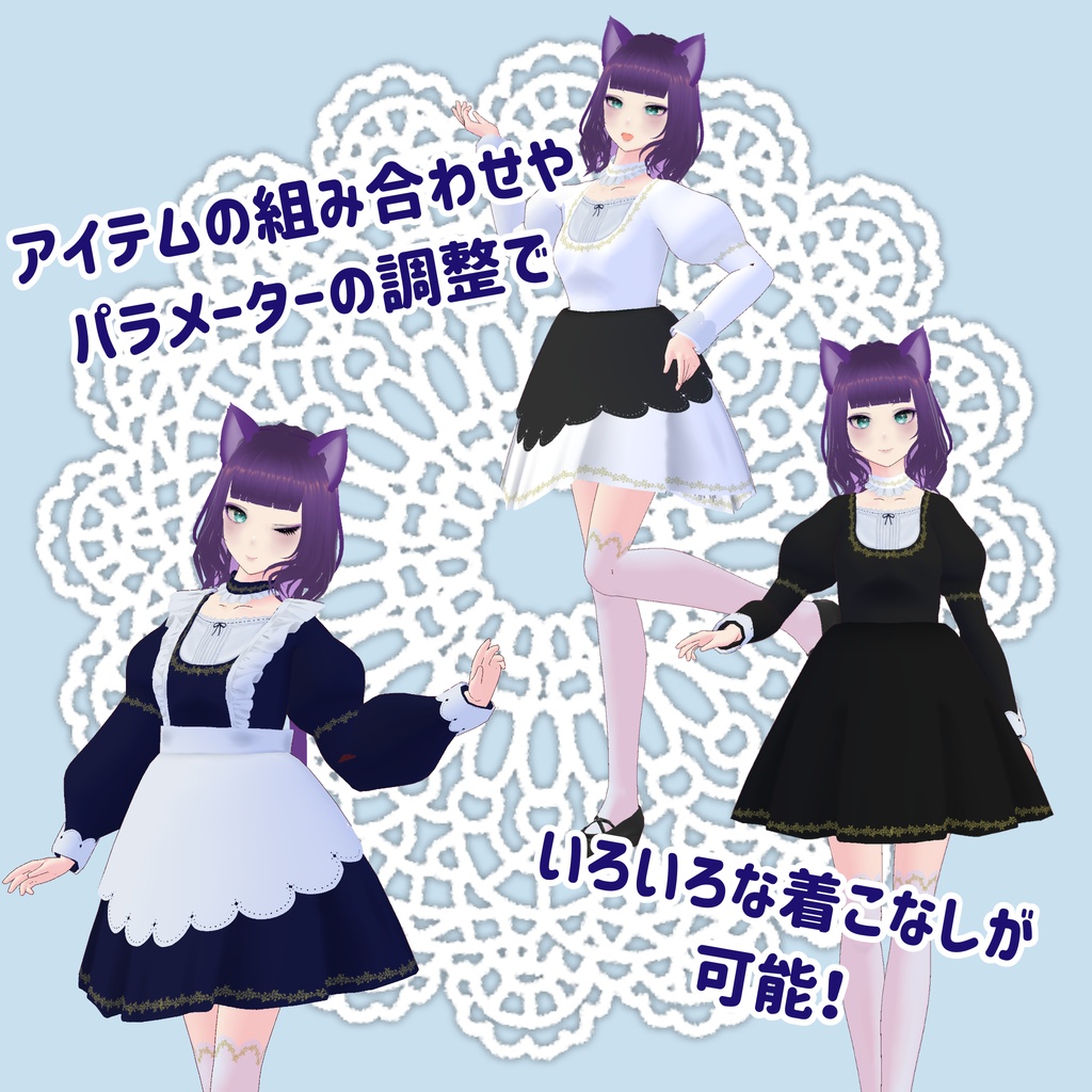 【無料あり/FREE edition】こねこメイド2026 オリジナルメイド服/ Koneko Maid Original Costume 2026【Ojou-made】