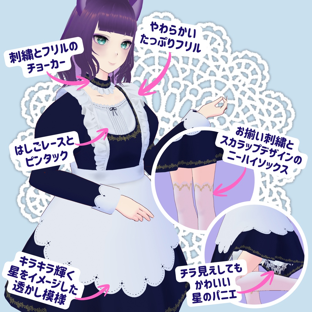 【無料あり/FREE edition】こねこメイド2026 オリジナルメイド服/ Koneko Maid Original Costume 2026【Ojou-made】
