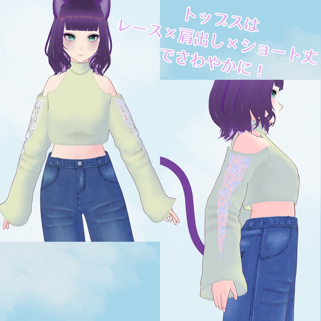 【無料あり/FREE edition】軽やかレースのトップス&デニムセット【Ojou-made】