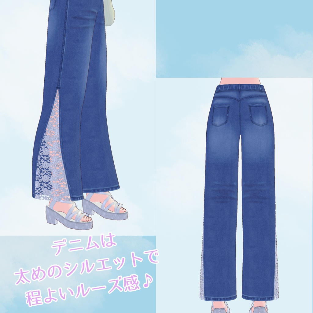 【無料あり/FREE edition】軽やかレースのトップス&デニムセット【Ojou-made】