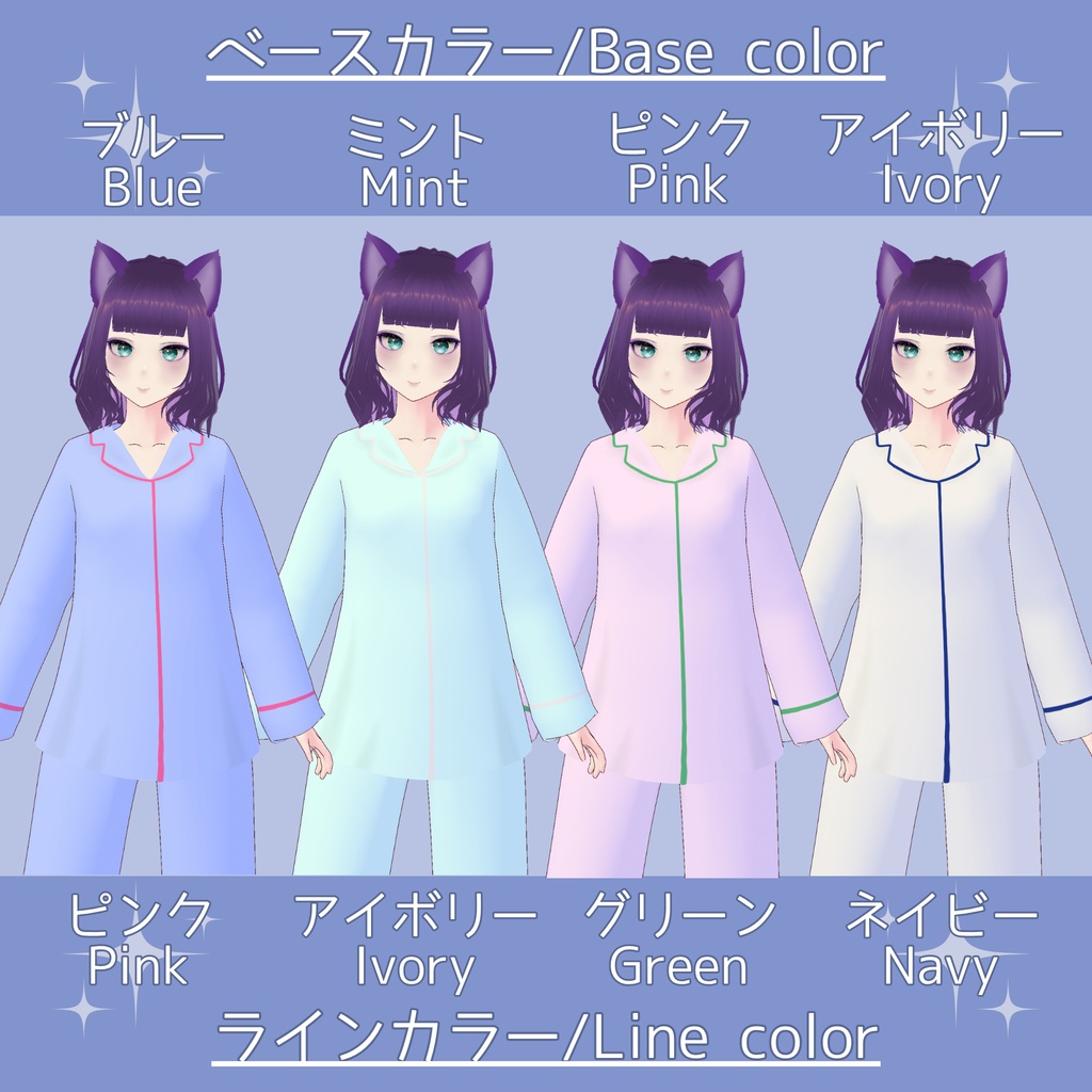 【無料/FREE/Unisex】ごきげんパジャマ/ GOKIGEN pajamas【ojou-made】