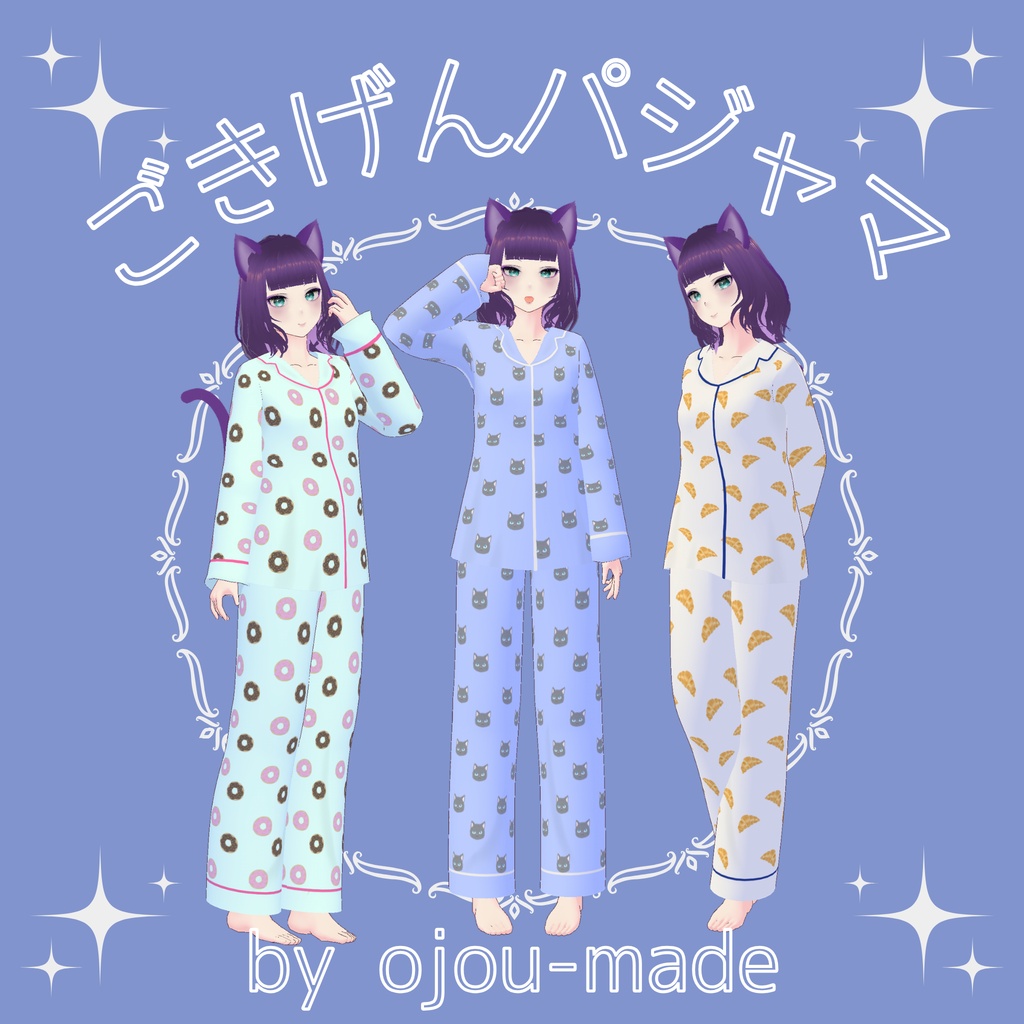 【無料/FREE/Unisex】ごきげんパジャマ/ GOKIGEN pajamas【ojou-made】