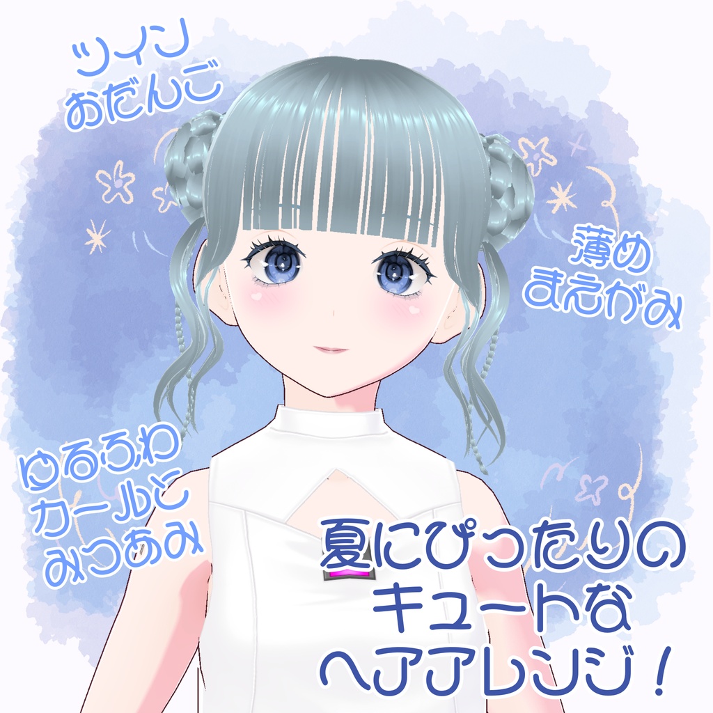【VRoid Studio】くらげヘア/ Jellyfish-hair【ojou-made】