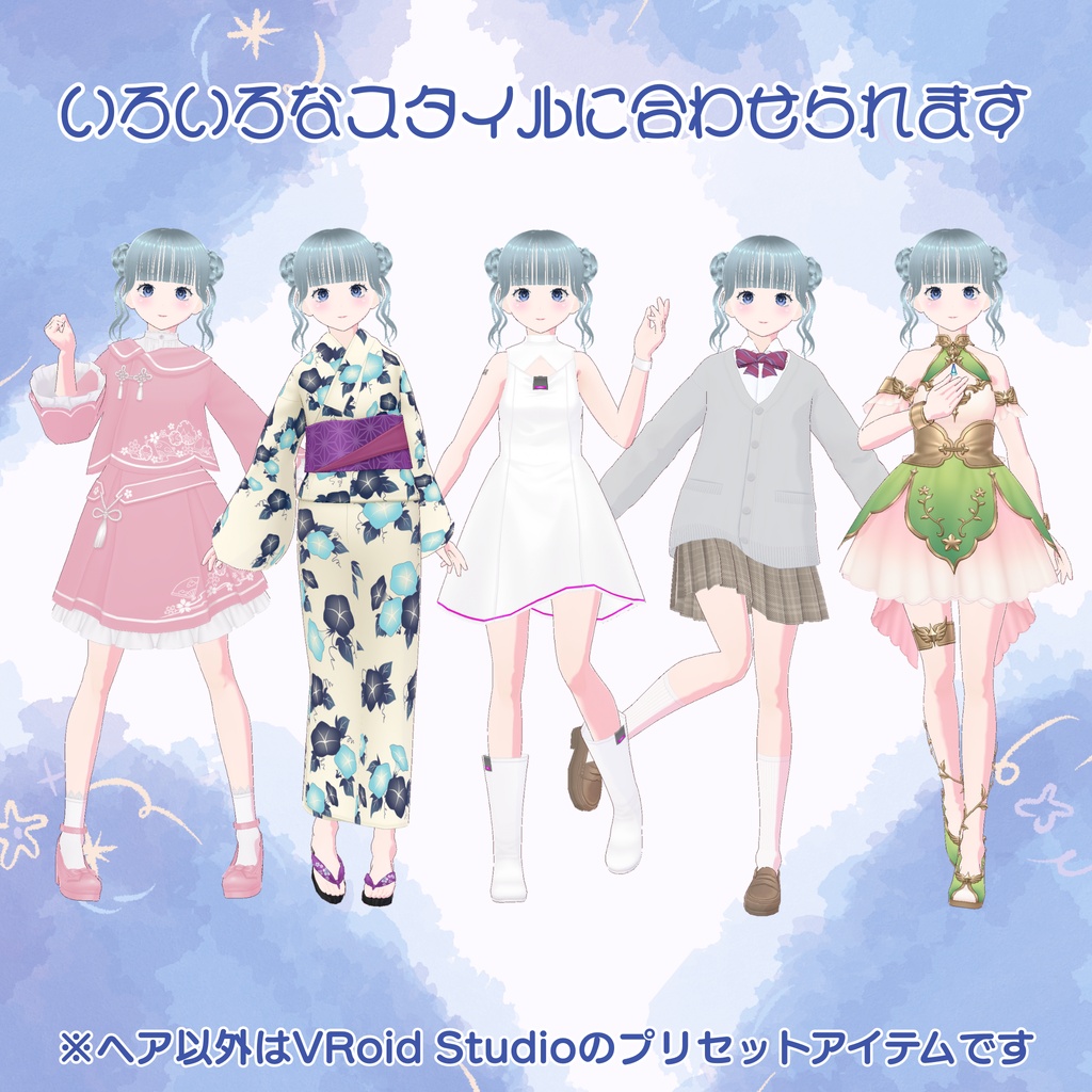 【VRoid Studio】くらげヘア/ Jellyfish-hair【ojou-made】