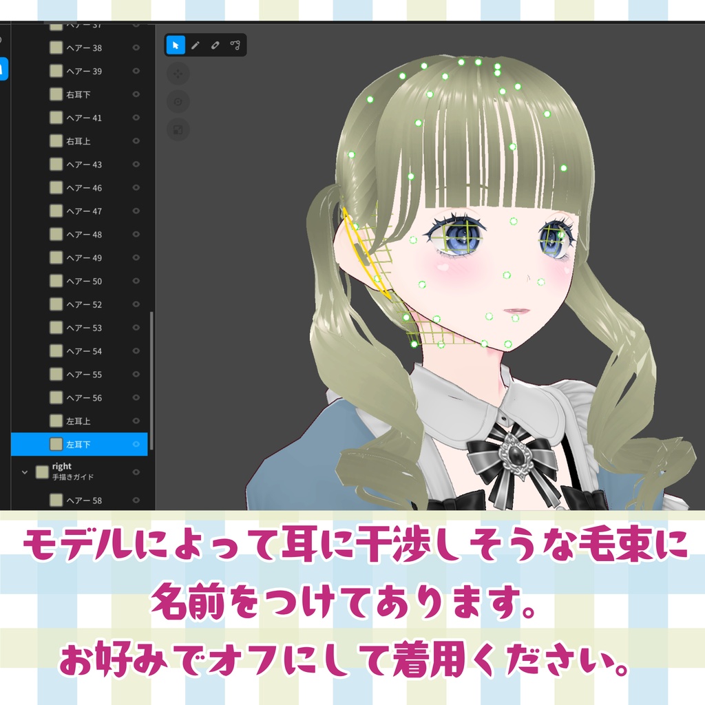 【無料/FREE】ジグザグ分けゆるカールツインテール/Loose-curl with a zigzag part【ojou-made】
