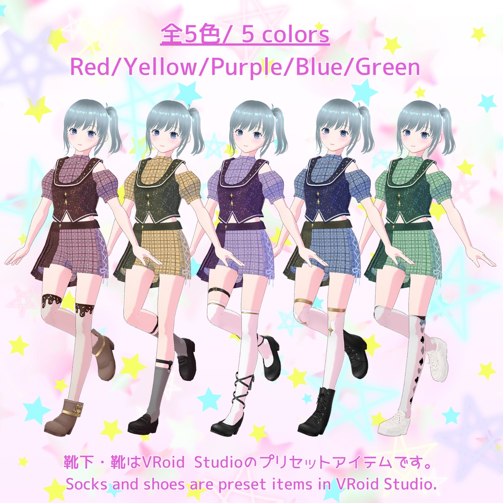 【VRoid Studio正式版】チェック柄アイドル衣装【ojou-made】