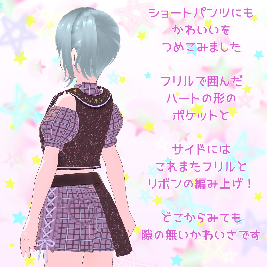 【VRoid Studio正式版】チェック柄アイドル衣装【ojou-made】