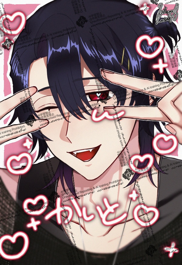 💖【DL販売】愛凪海斗デコイラスト💖