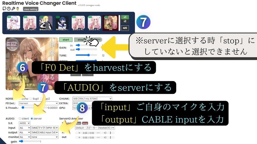 【rvc v2最高品質モデル. 「ティア」歌唱対応】
