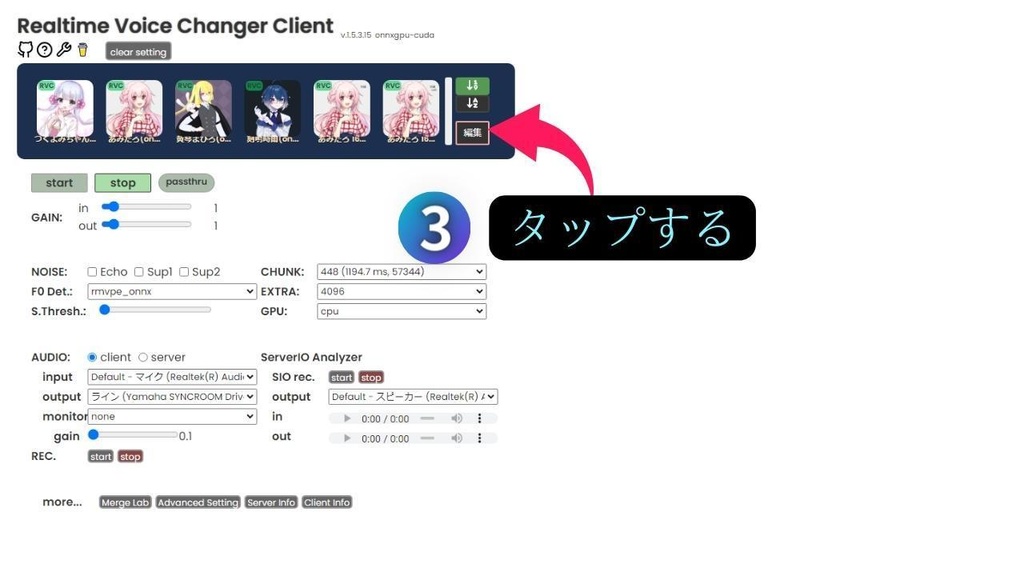 【rvc v2最高品質モデル. 「ティア」歌唱対応】