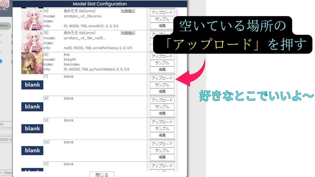 【rvc v2最高品質モデル. 「ティア」歌唱対応】