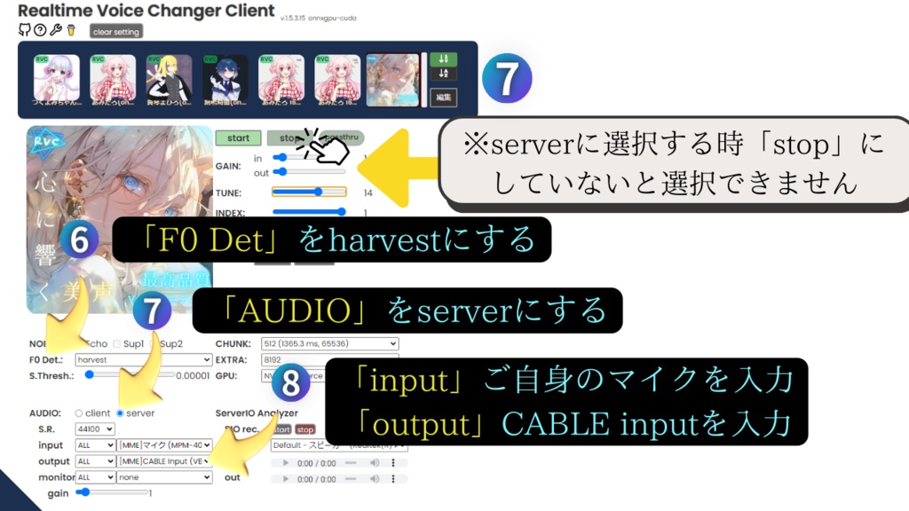 【rvc v2最高品質モデル.「ルシア」歌唱対応】