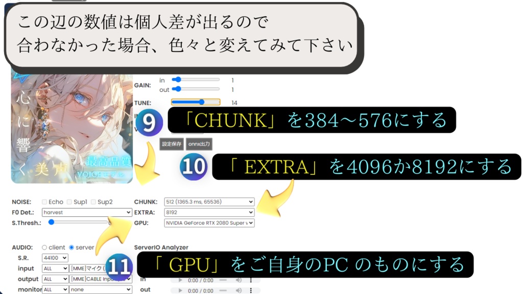 【rvc v2最高品質モデル.「ルシア」歌唱対応】