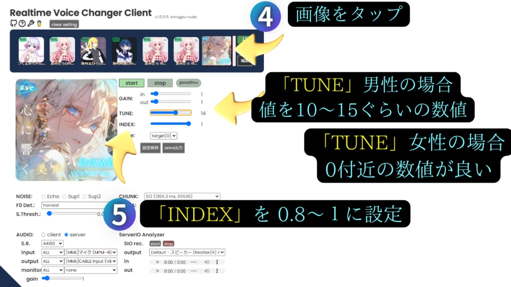 【rvc v2最高品質モデル.「ルシア」歌唱対応】