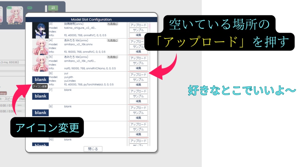 【rvc v2最高品質モデル.「ルシア」歌唱対応】