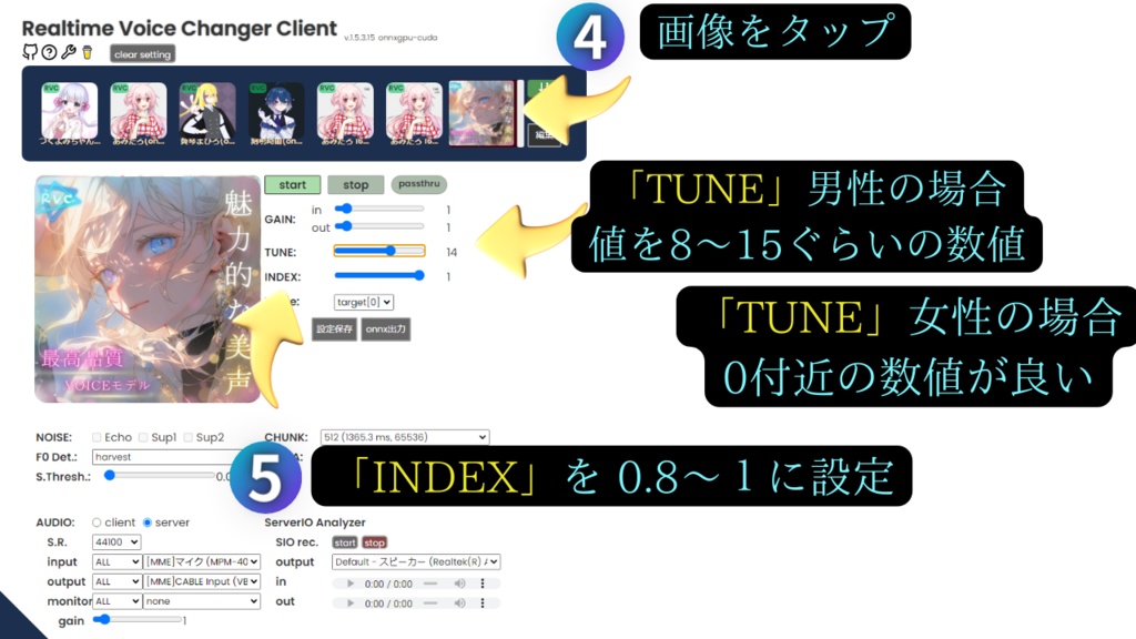 【rvc v2最高品質モデル. 「レナ」歌唱対応】