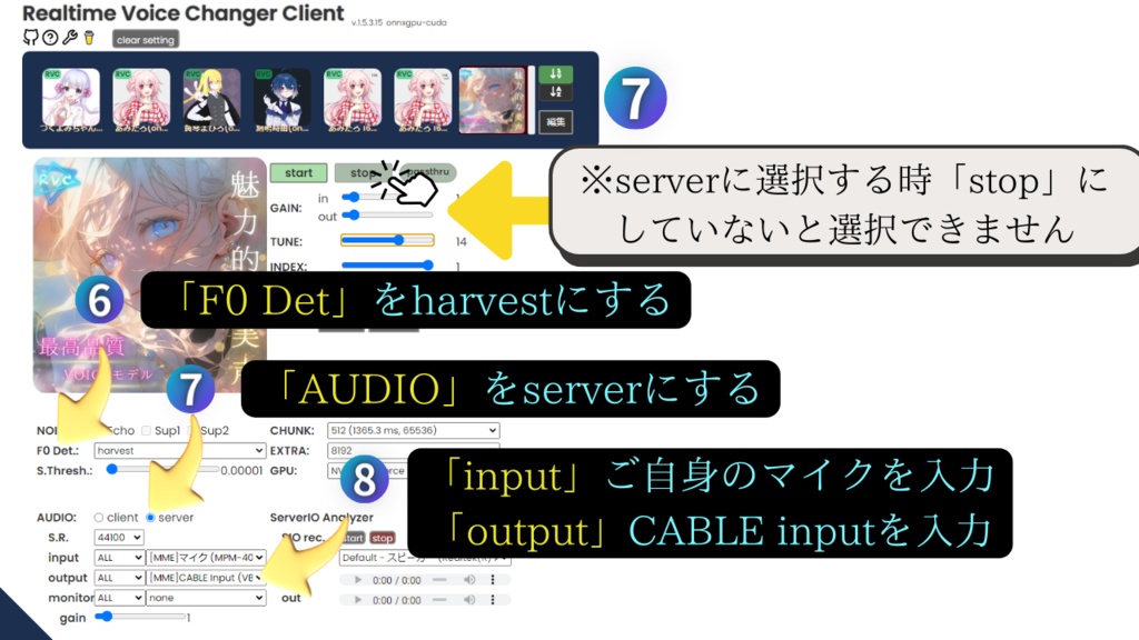 【rvc v2最高品質モデル. 「レナ」歌唱対応】