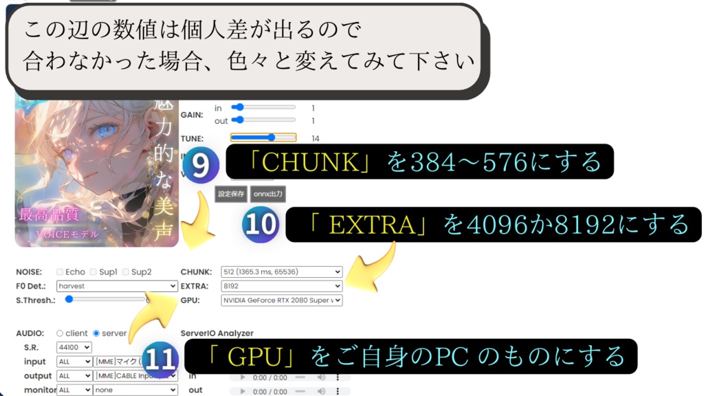 【rvc v2最高品質モデル. 「レナ」歌唱対応】