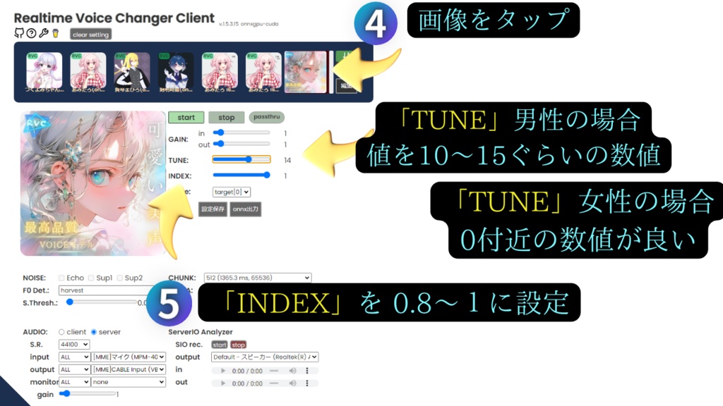 【rvc v2最高品質モデル. 「ルナ」歌唱対応】