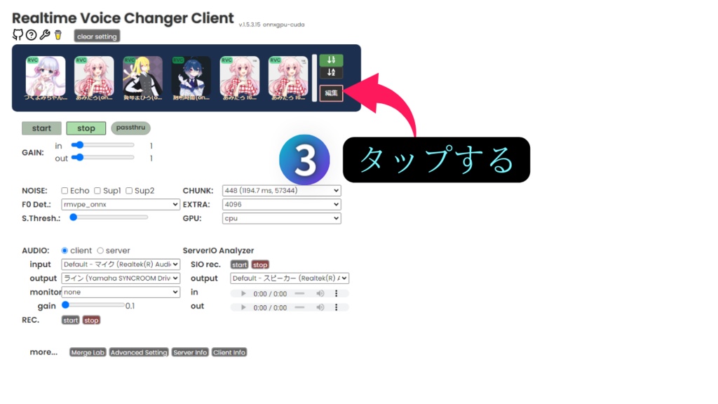 【rvc v2最高品質モデル.「ミア」歌唱対応】