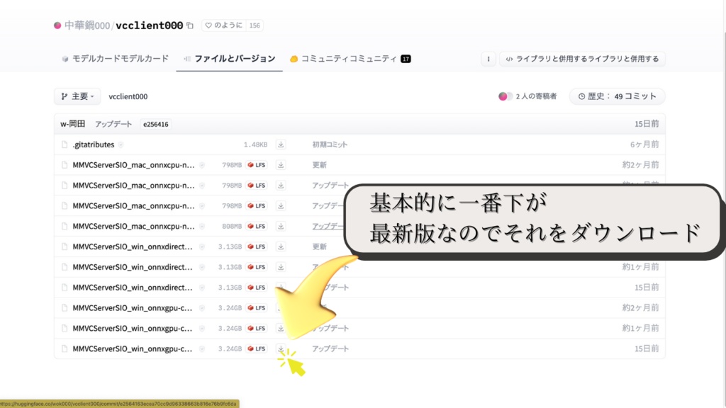 【rvc v2最高品質モデル.「ミア」歌唱対応】