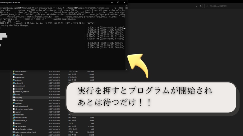 【rvc v2最高品質モデル. 「咲.saki」歌唱対応】