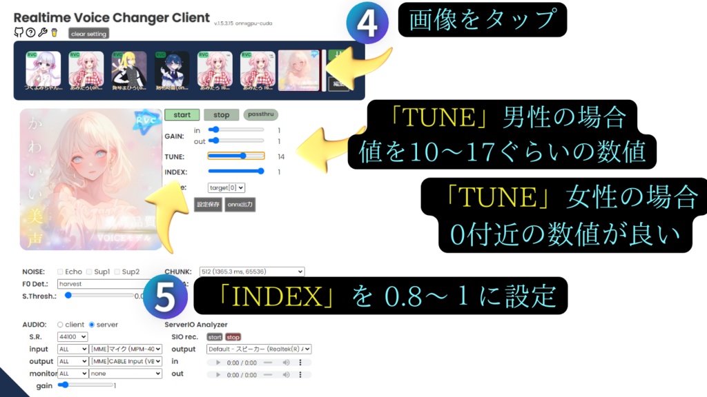 【rvc v2最高品質モデル.癒し系「ミユ.Miyu」歌唱対応】