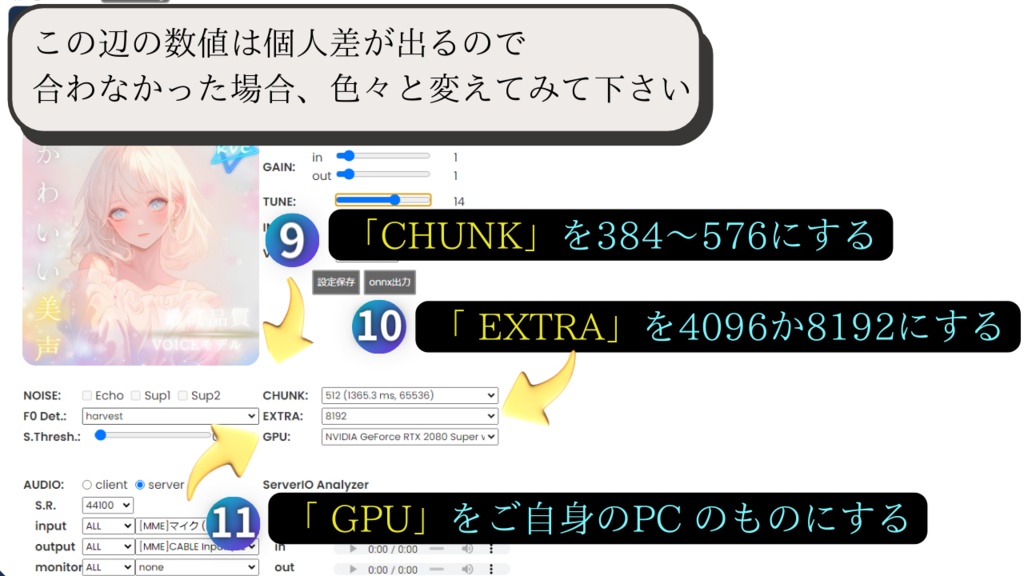 【rvc v2最高品質モデル.癒し系「ミユ.Miyu」歌唱対応】