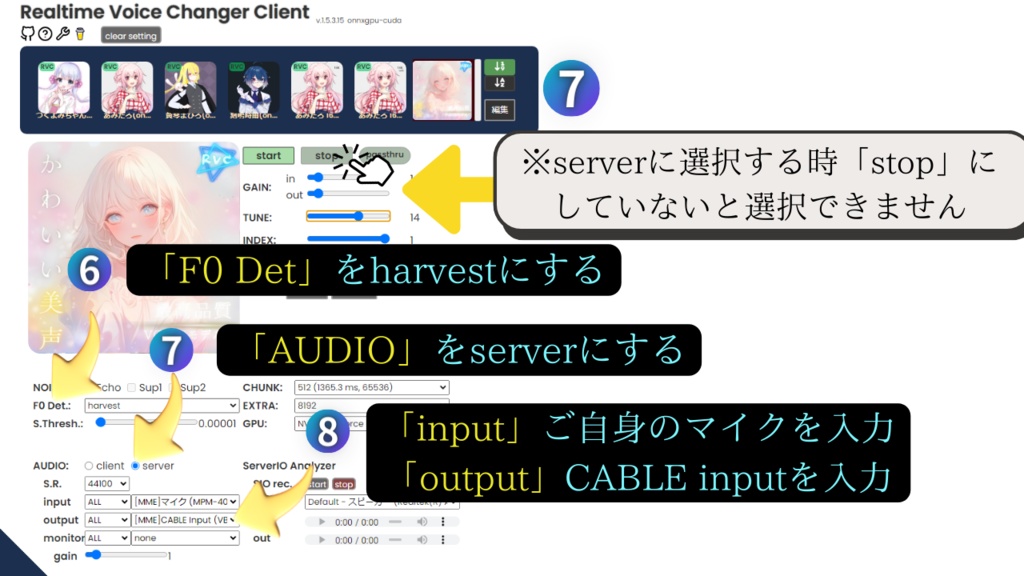 【rvc v2最高品質モデル.癒し系「ミユ.Miyu」歌唱対応】