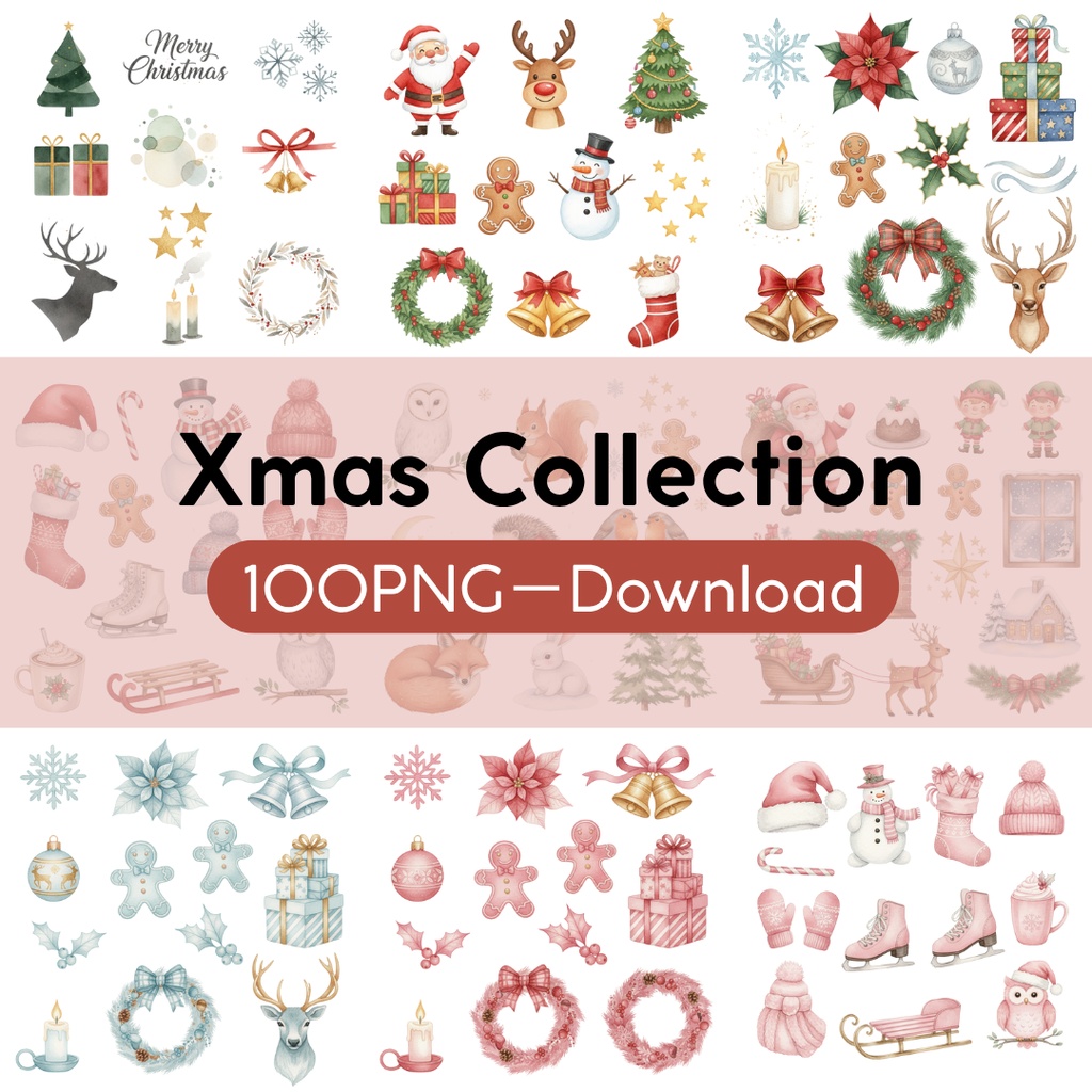 【水彩クリスマスコレクション】クリップアートセット (PNG形式)