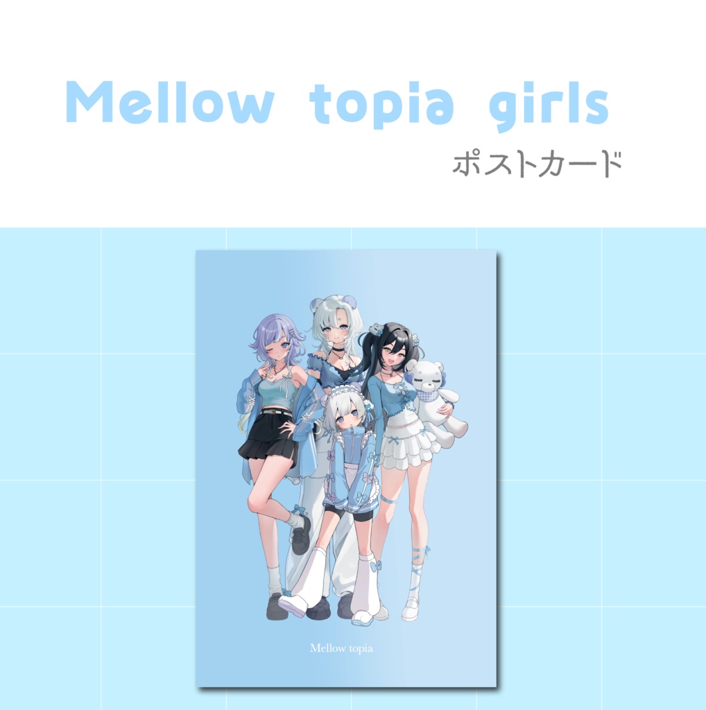 【ポストカード】Mellow topia girls