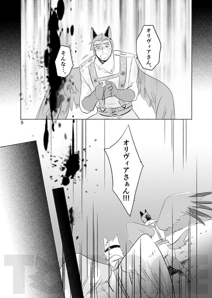 -縁-【#浮遊島企画】