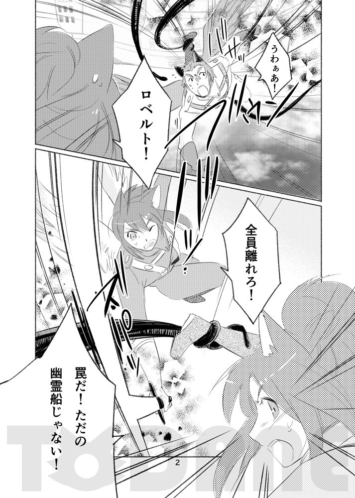 -縁-【#浮遊島企画】