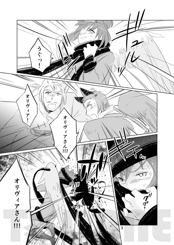 -縁-【#浮遊島企画】