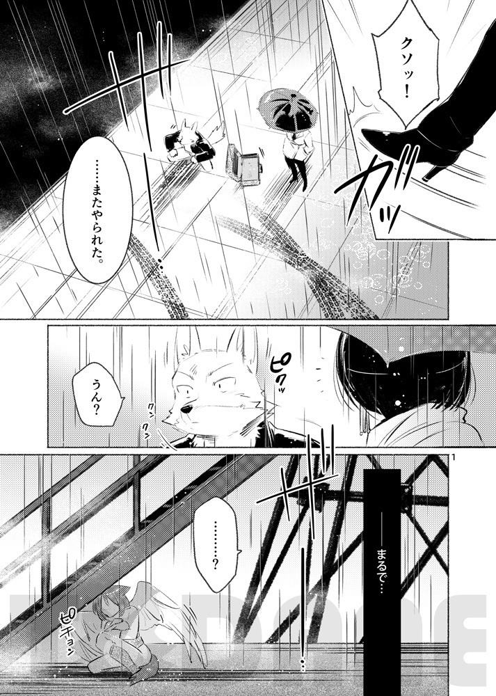 Search【#浮遊島企画】