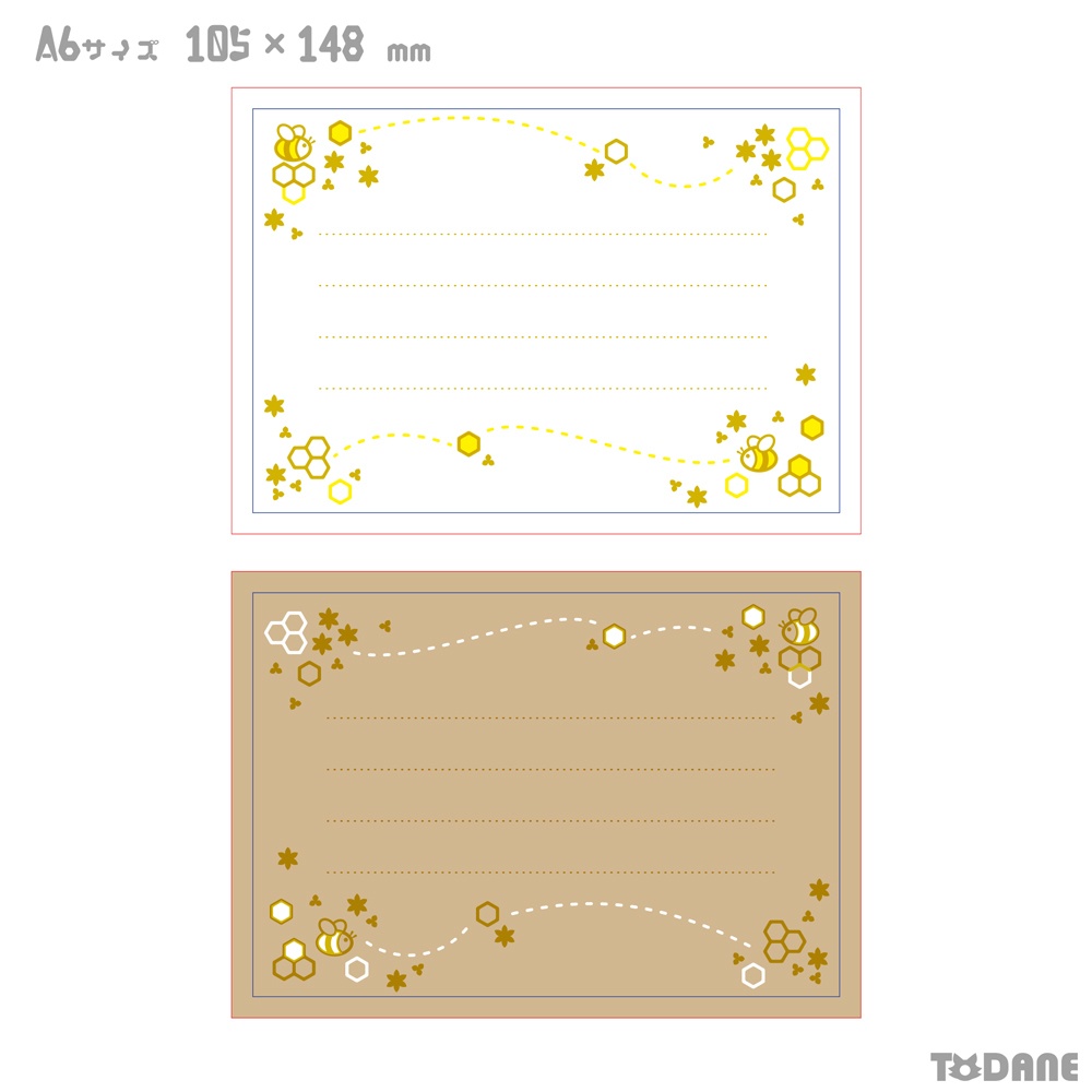 【一筆箋】8san|ソリグラフ