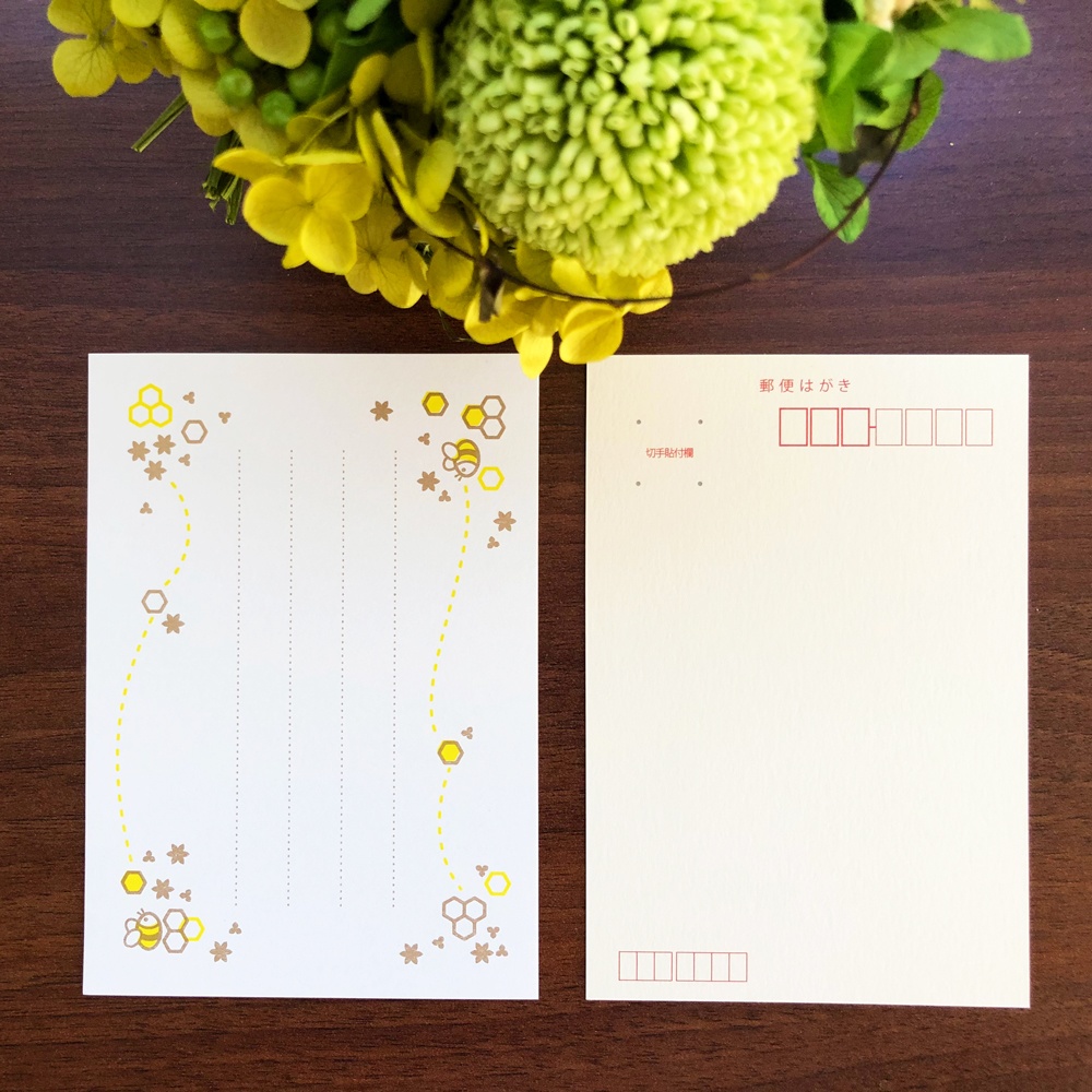 【一筆箋】8san|ソリグラフ